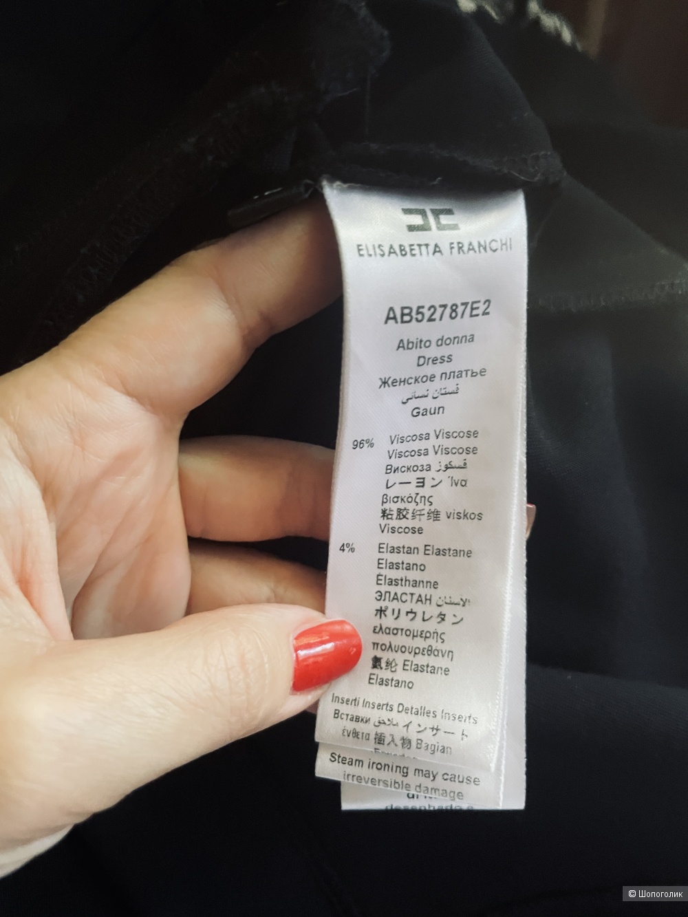 Платье Elisabetta franchi , размер S-M
