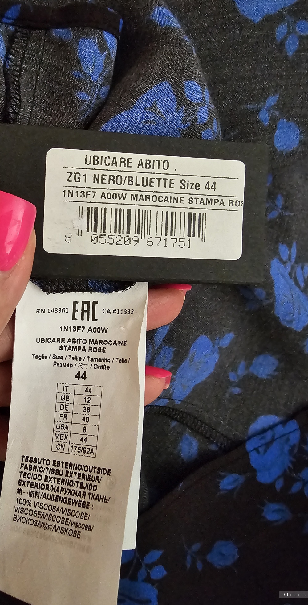Платье Pinko р:IT44 на 44/46