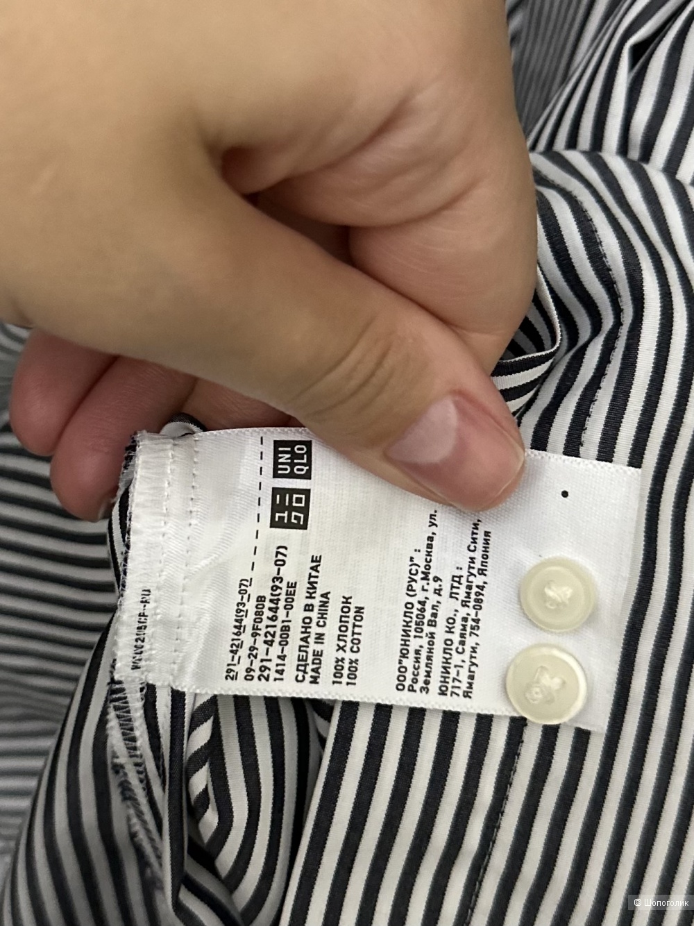 Платье Uniqlo Xs/S