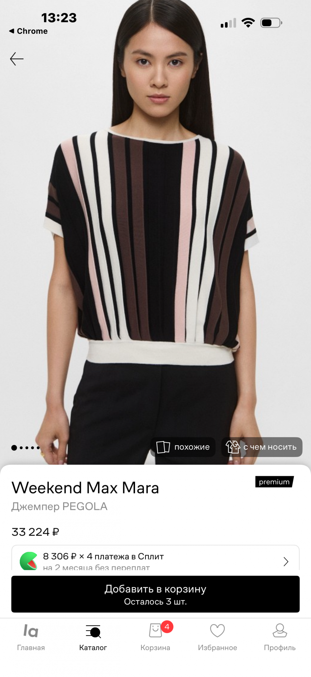Джемпер MaxMara размер 44