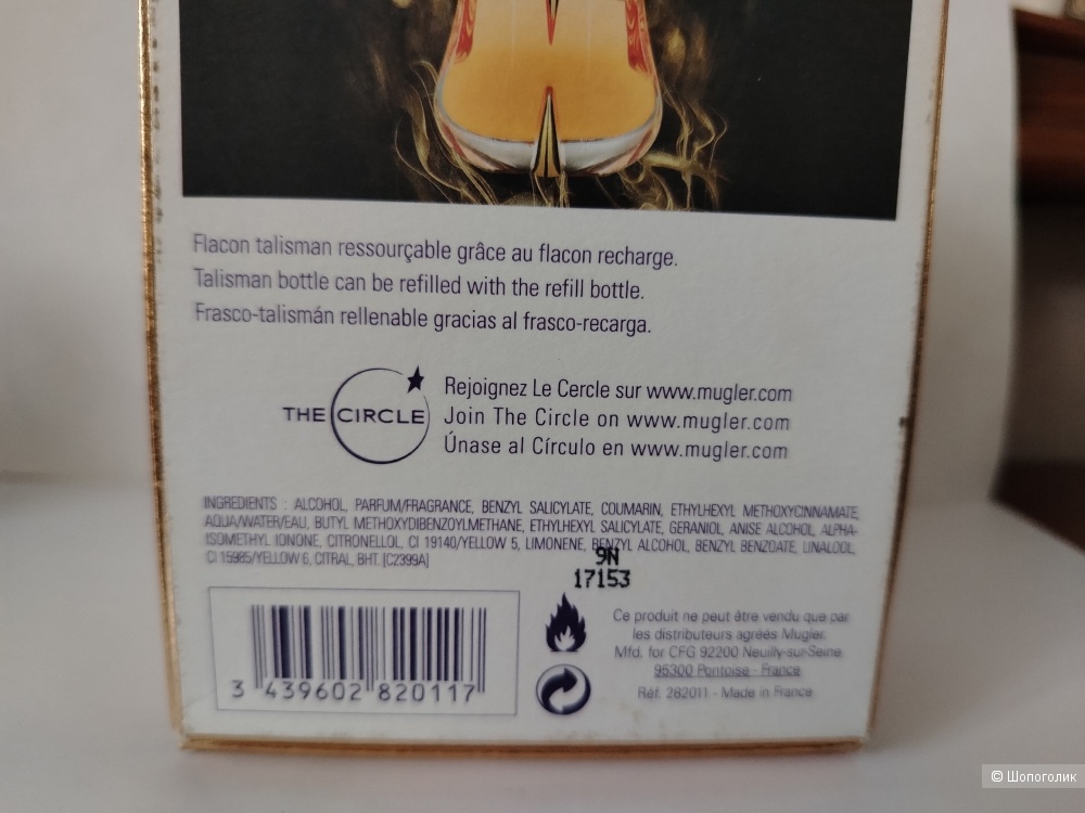 Alien Essence Absolue Mugler , Mugler ,edp, 29/30 мл