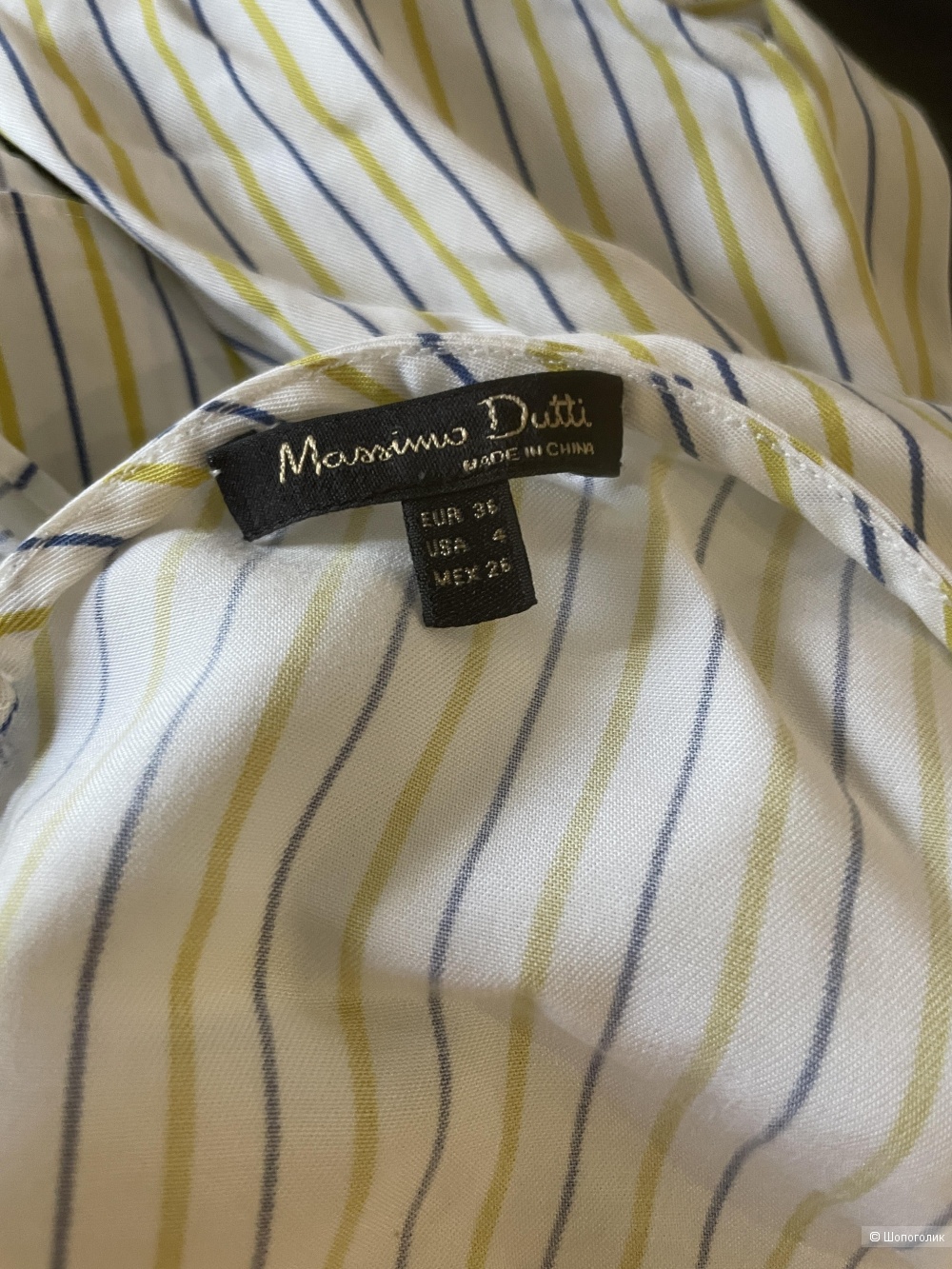 Сет Massimo Dutti джинсы и блуза размер S