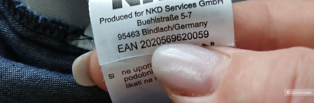 Брюки For Nkd р.48