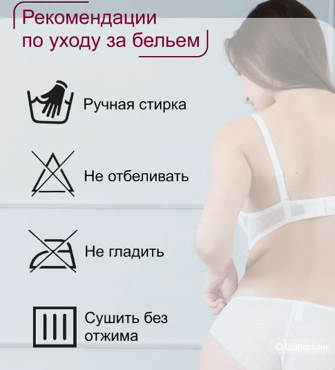 Бралетт Lui et Elle Размер 5 / EUR XL/ RU 50 ( грудь 98-102 )