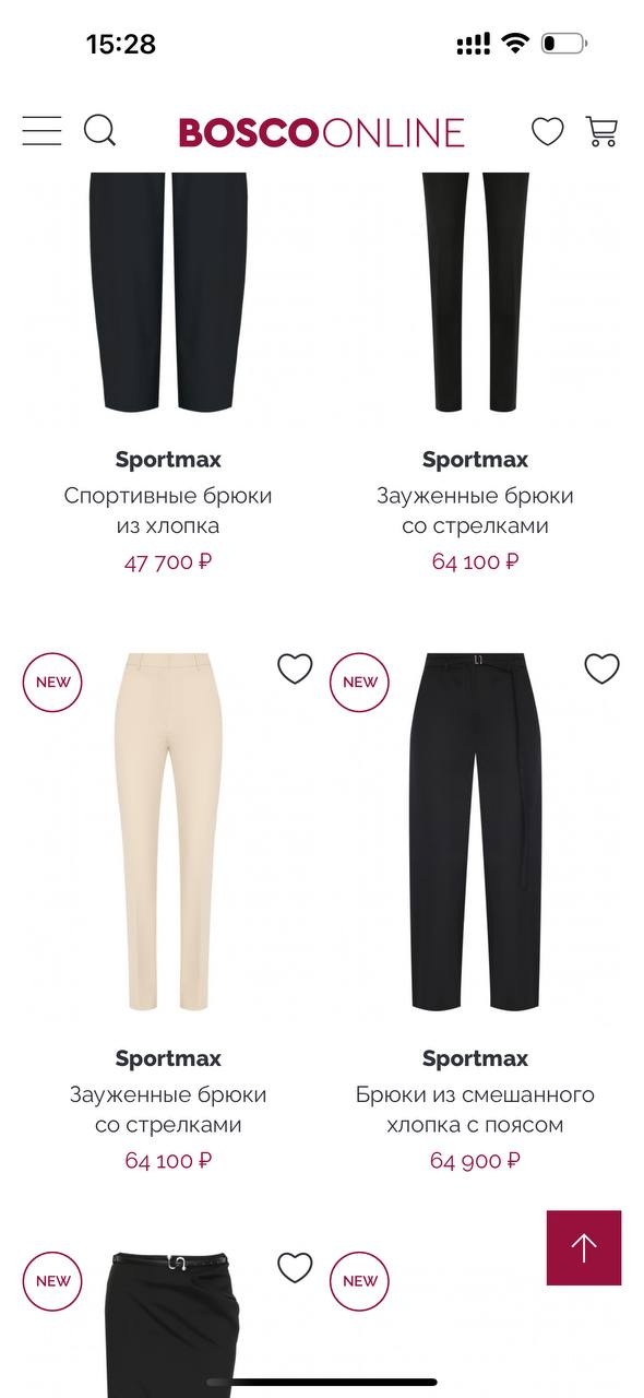 Брюки-палаццо Sportmax, р 38-40