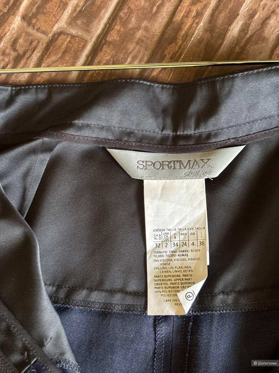 Брюки-палаццо Sportmax, р 38-40