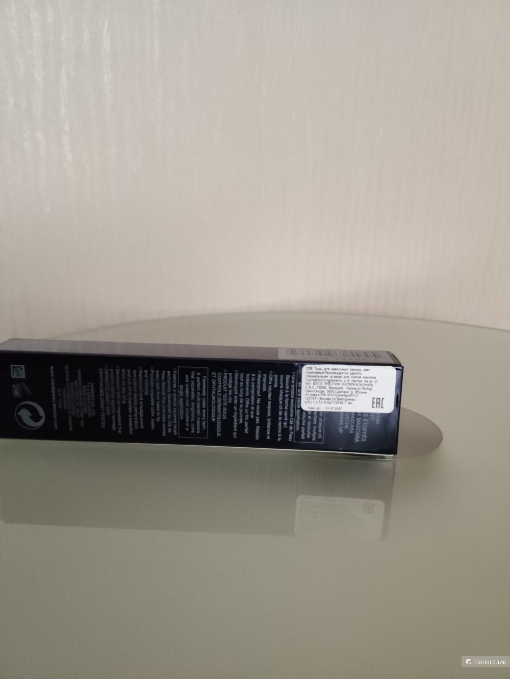 Тушь для ресниц CLE de Peau Beauty, 6 г
