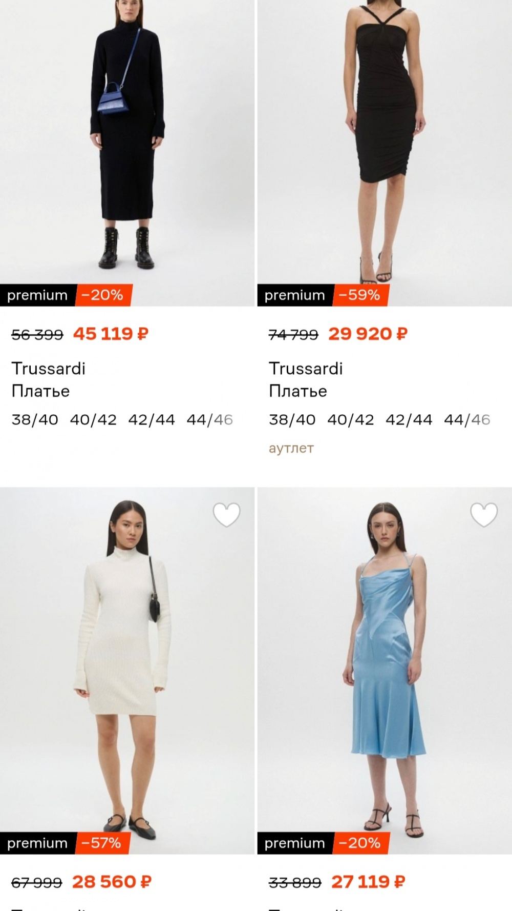 Платье Trussardi, размер 46 IT, на 44-46-48