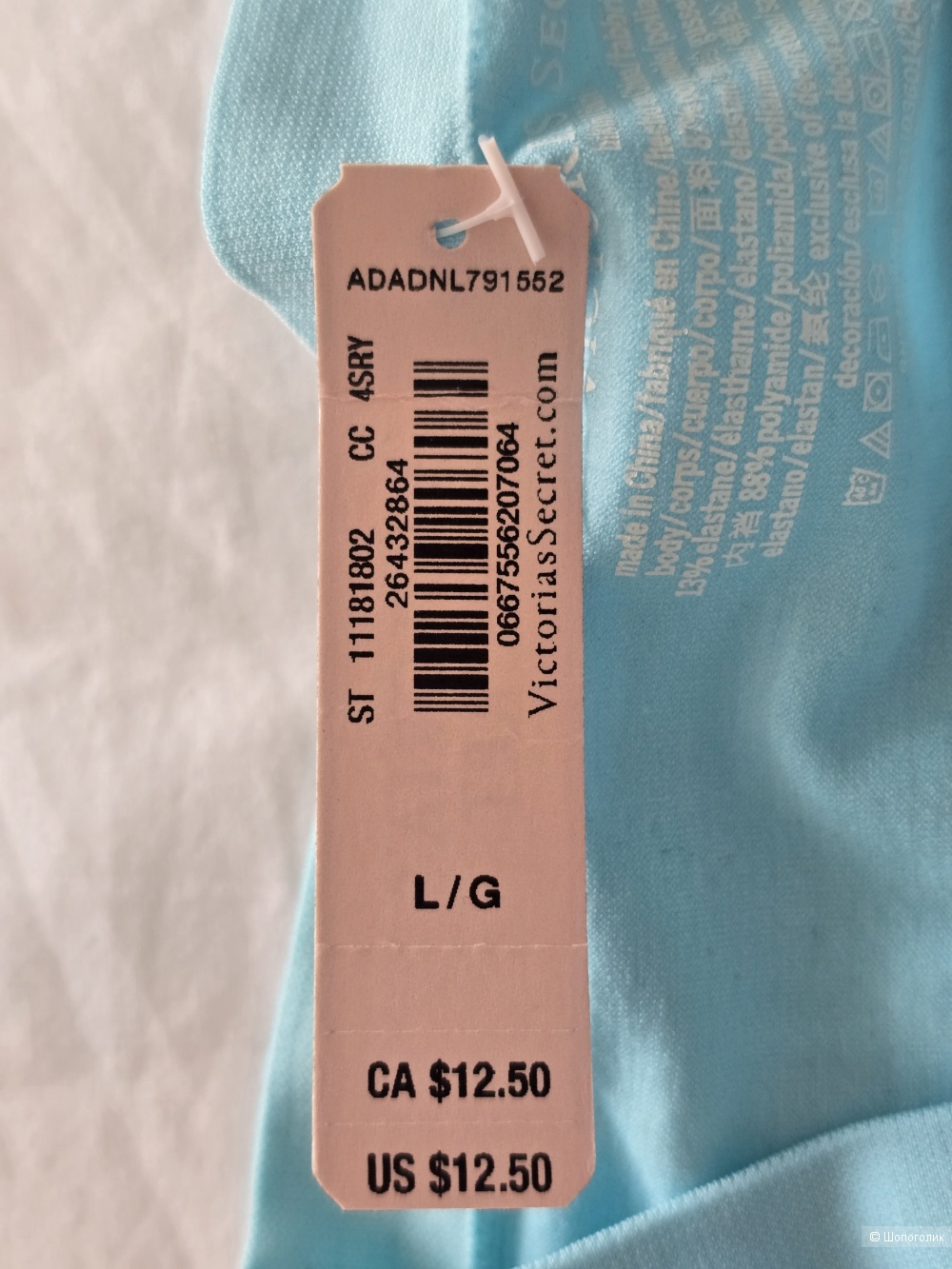 Трусы Victoria's Secret р.L (48-50)