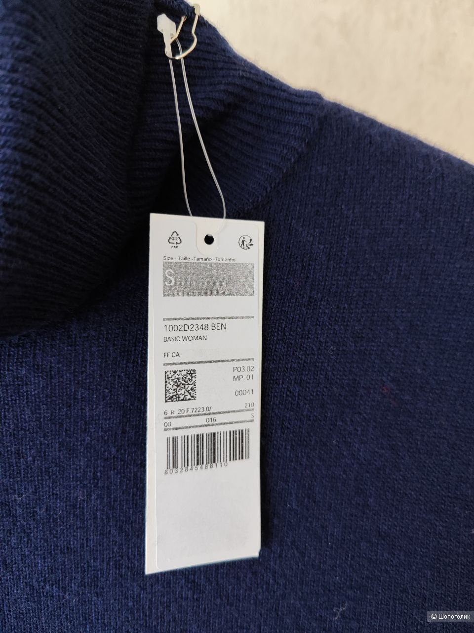 Шерстяная водолазка Benetton S