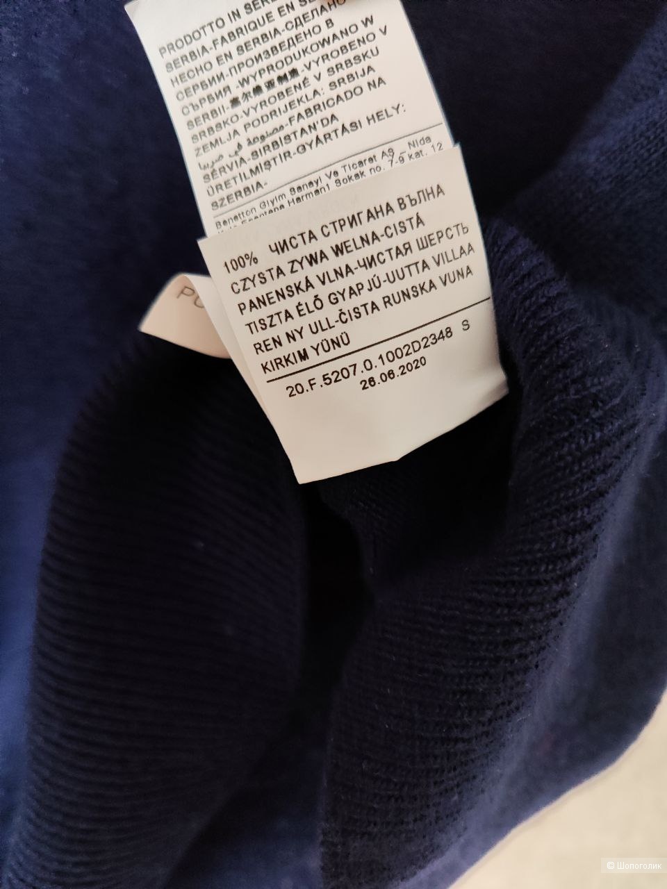 Шерстяная водолазка Benetton S