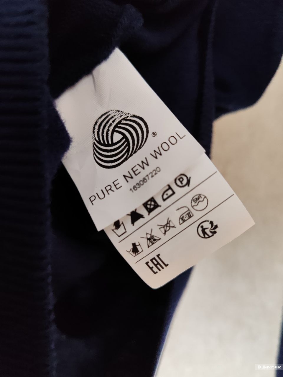 Шерстяная водолазка Benetton S