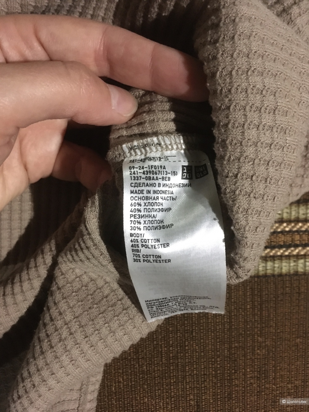 Лот вещей 3 шт Uniqlo sela xs-s
