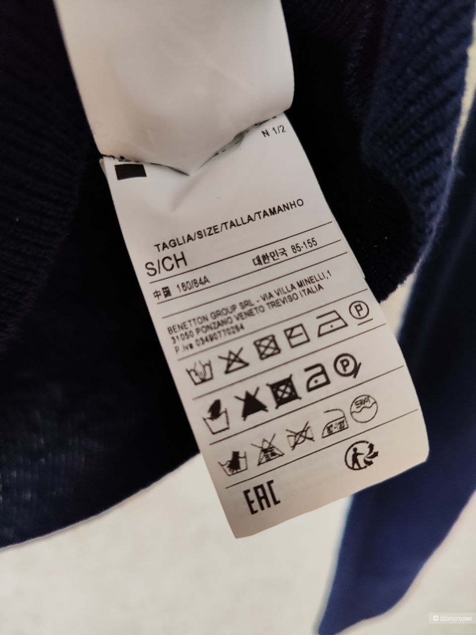 Шерстяная водолазка Benetton S