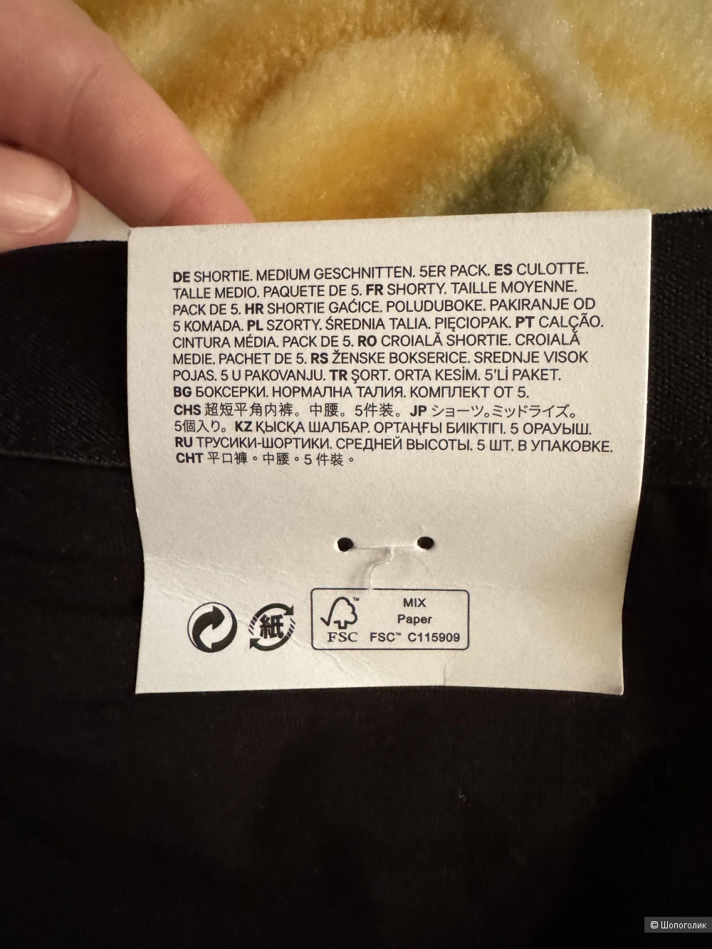 Трусы H&M раз.L