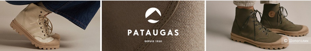 Босоножки Pataugas,38-39