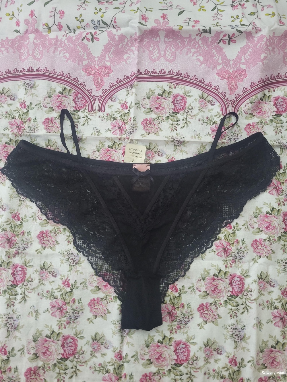 Трусы hunkemoller 48-50