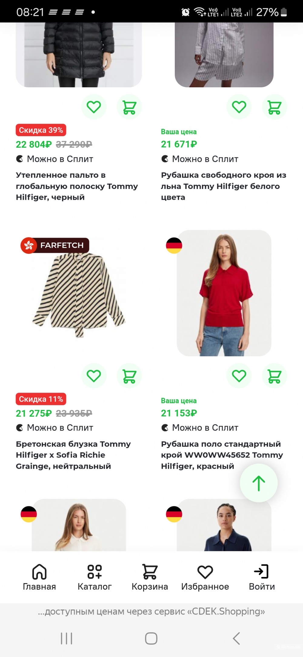 Блузка Tommy Hilfiger р.46