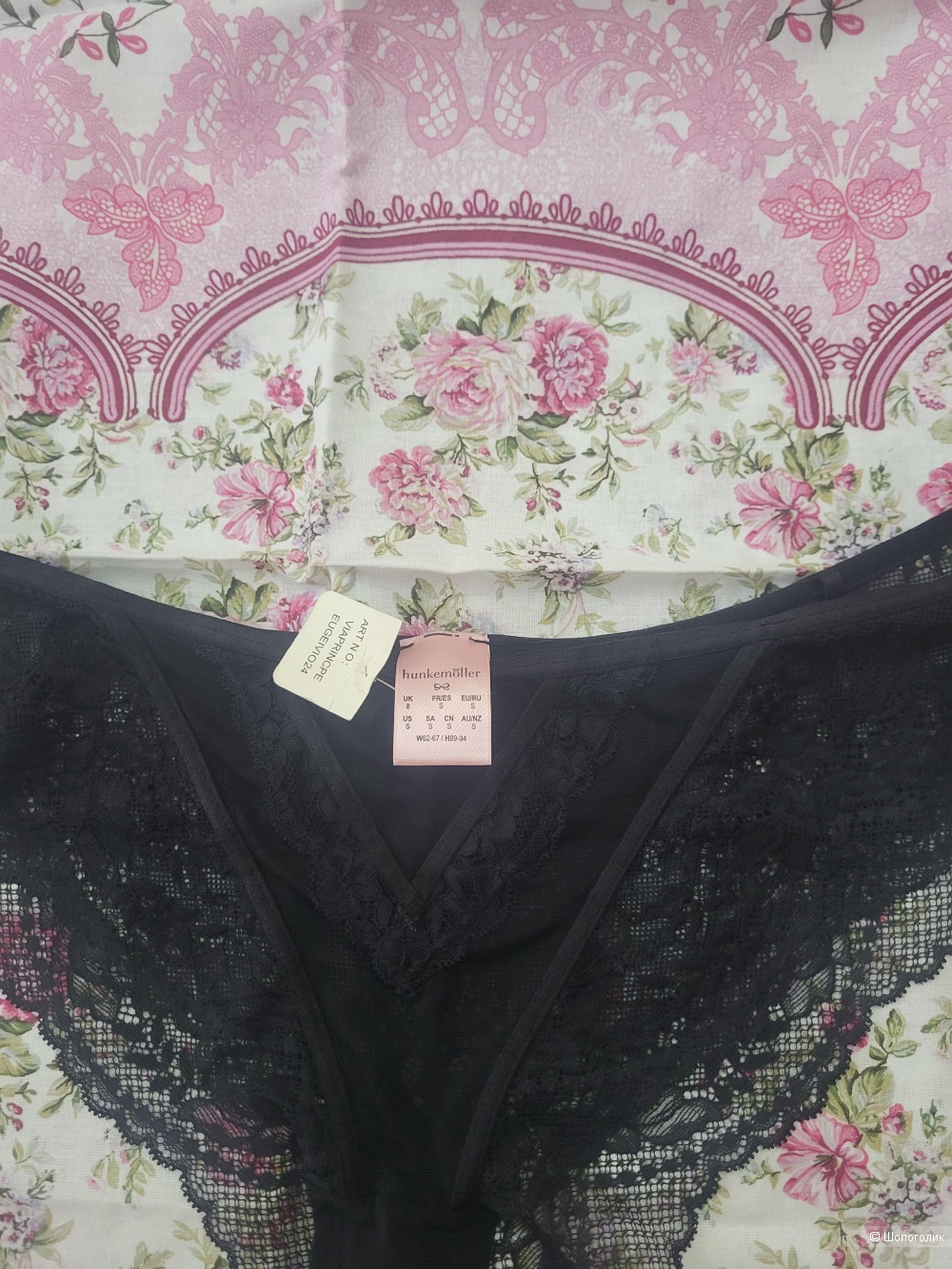 Трусы hunkemoller 48-50