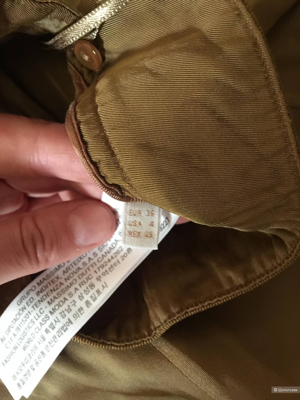 Лот юбки massimo dutti размер 42