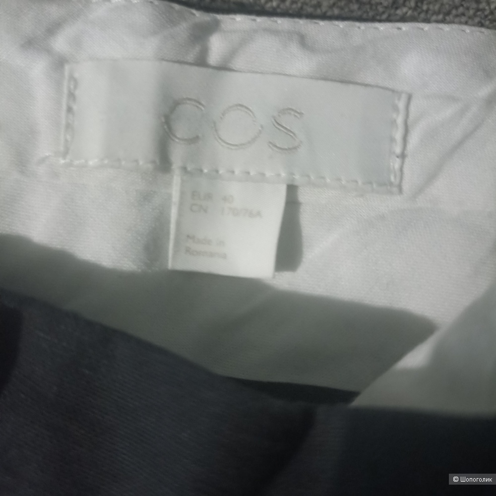 COS брюки р 46