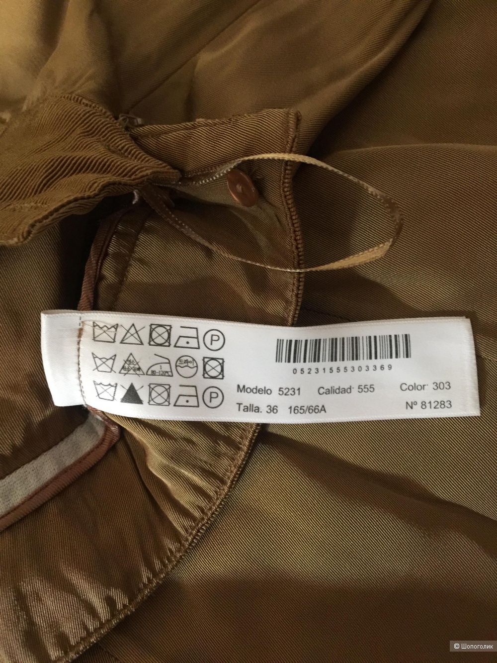 Лот юбки massimo dutti размер 42