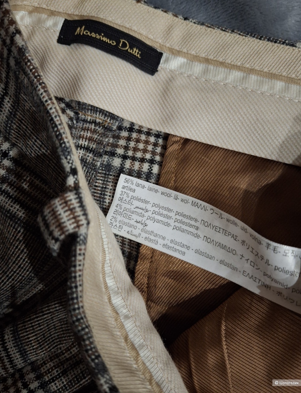 Брюки Massimo Dutti/44-46
