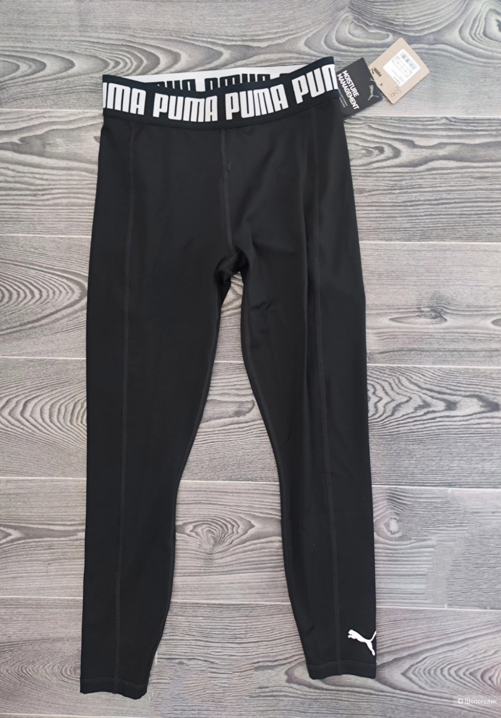 Леггинсы Puma S