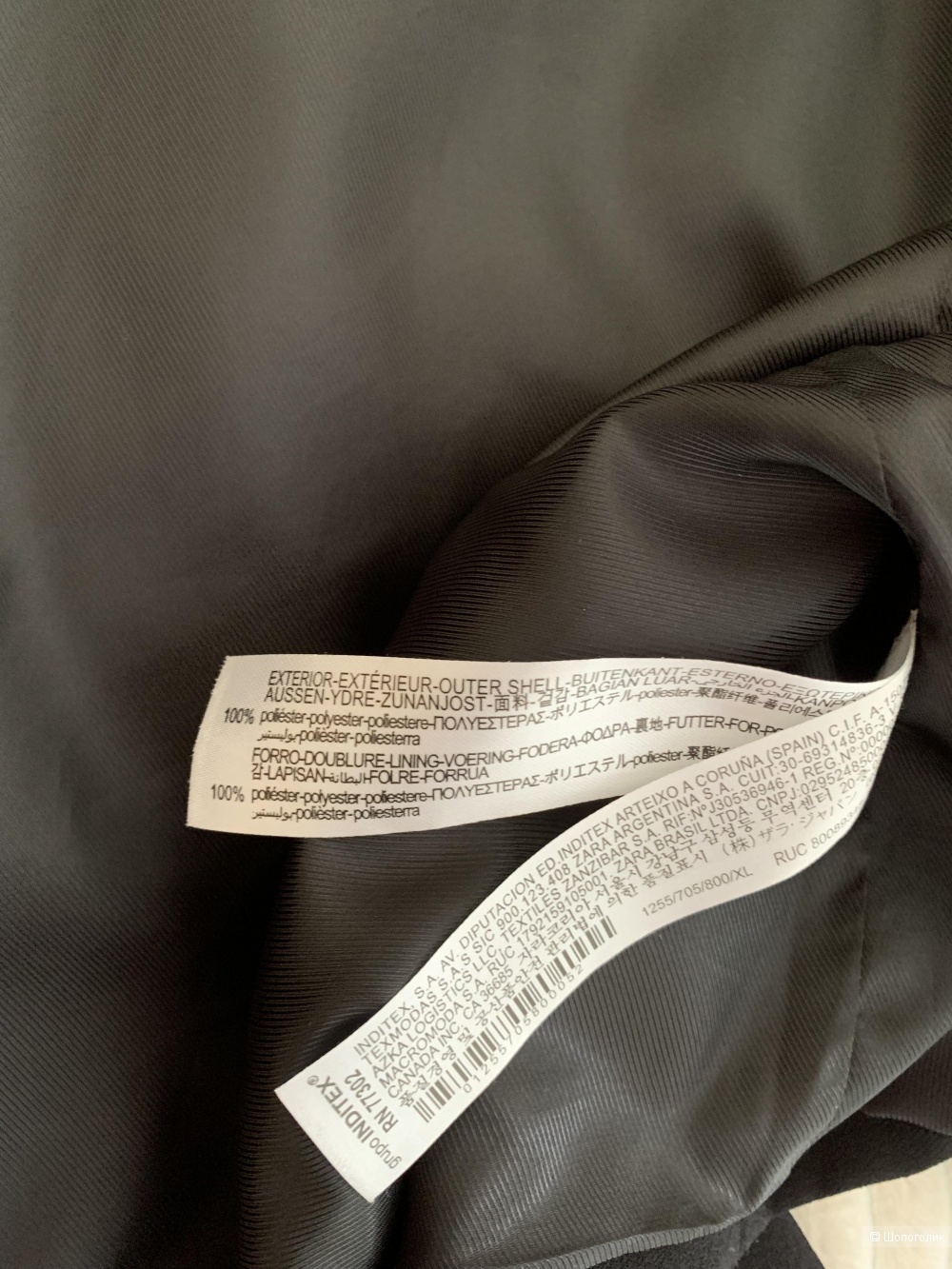Пиджак Zara XL