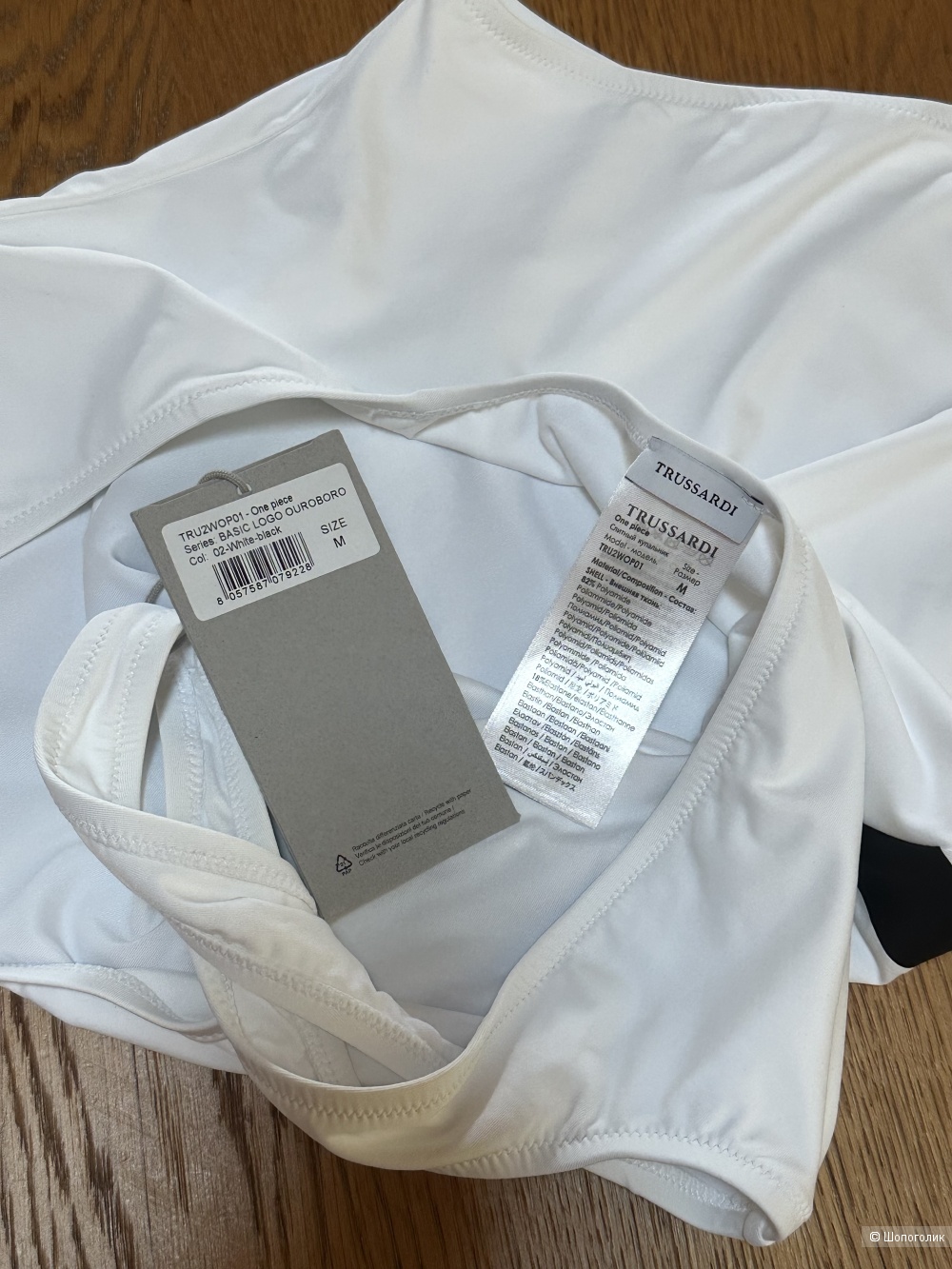 Купальник Trussardi размер S-M