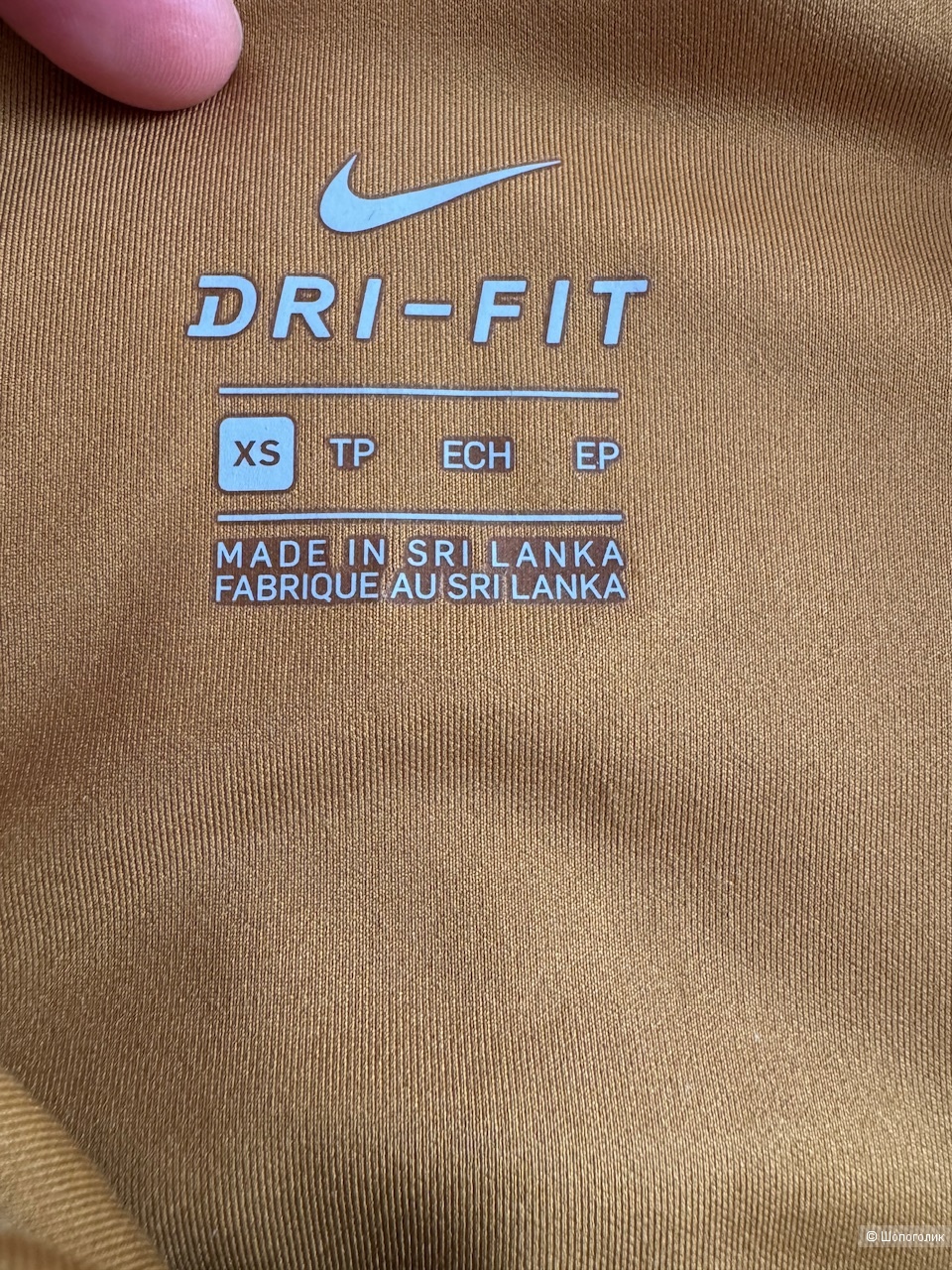 Леггинсы Nike, размер xs