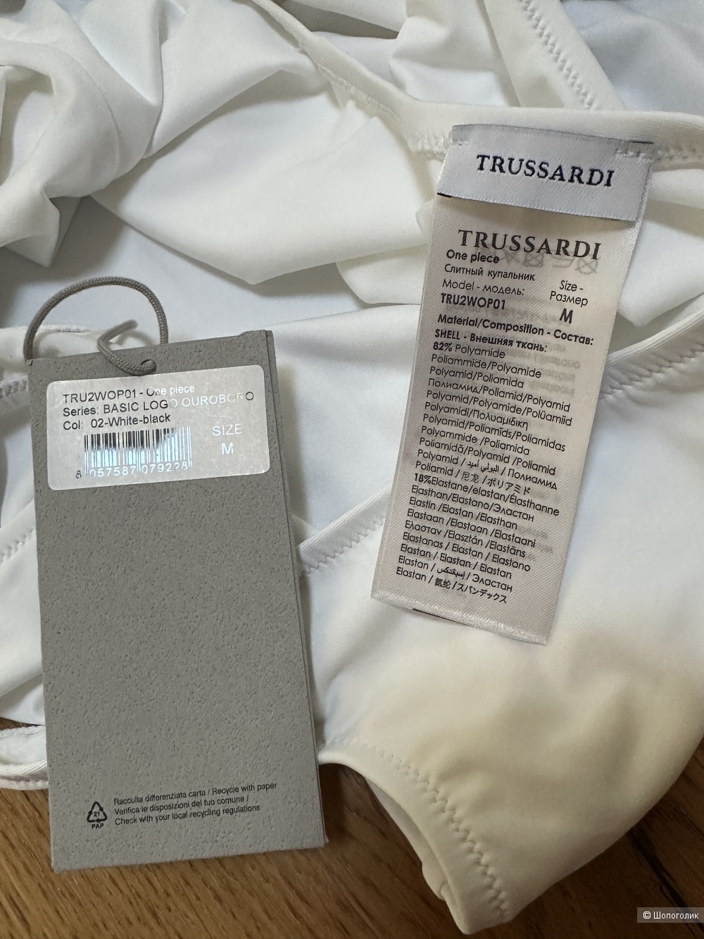 Купальник Trussardi размер S-M