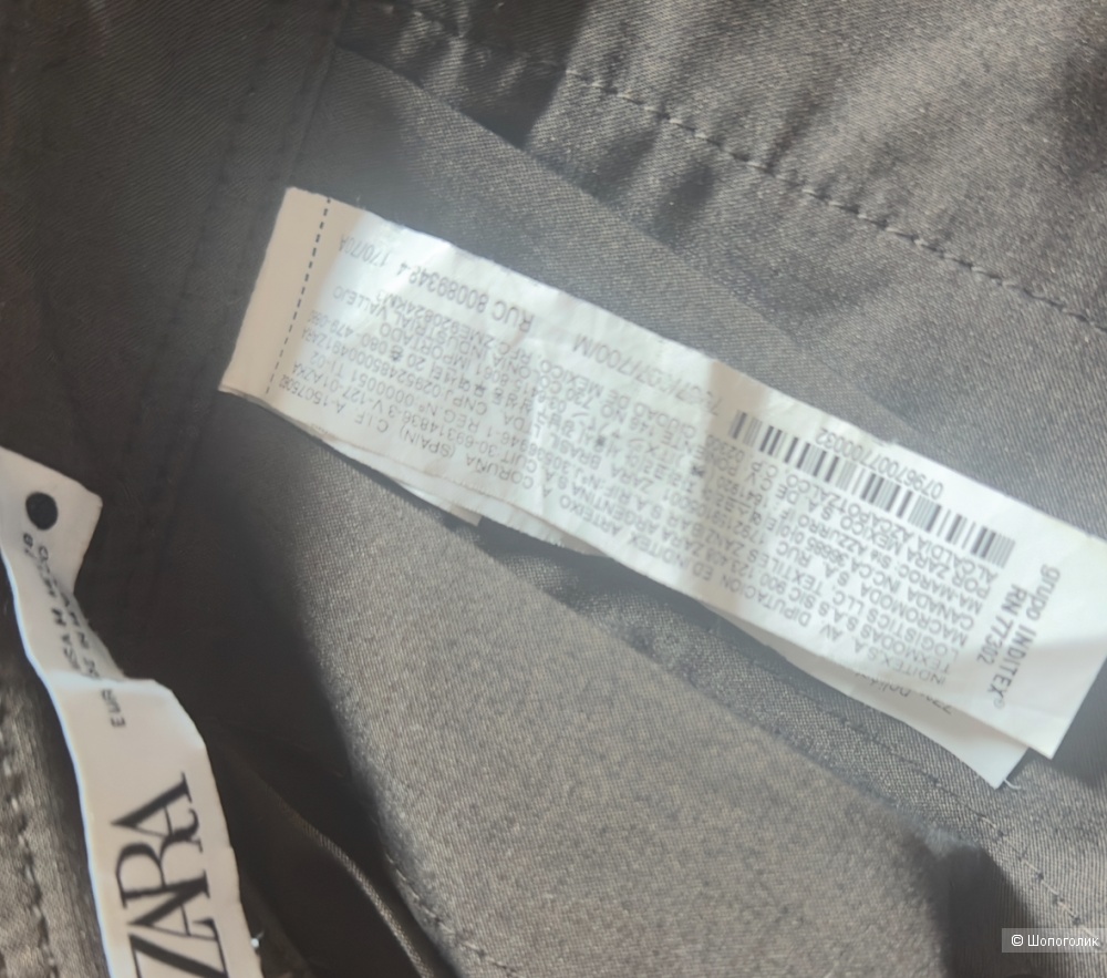 Юбка Zara -m