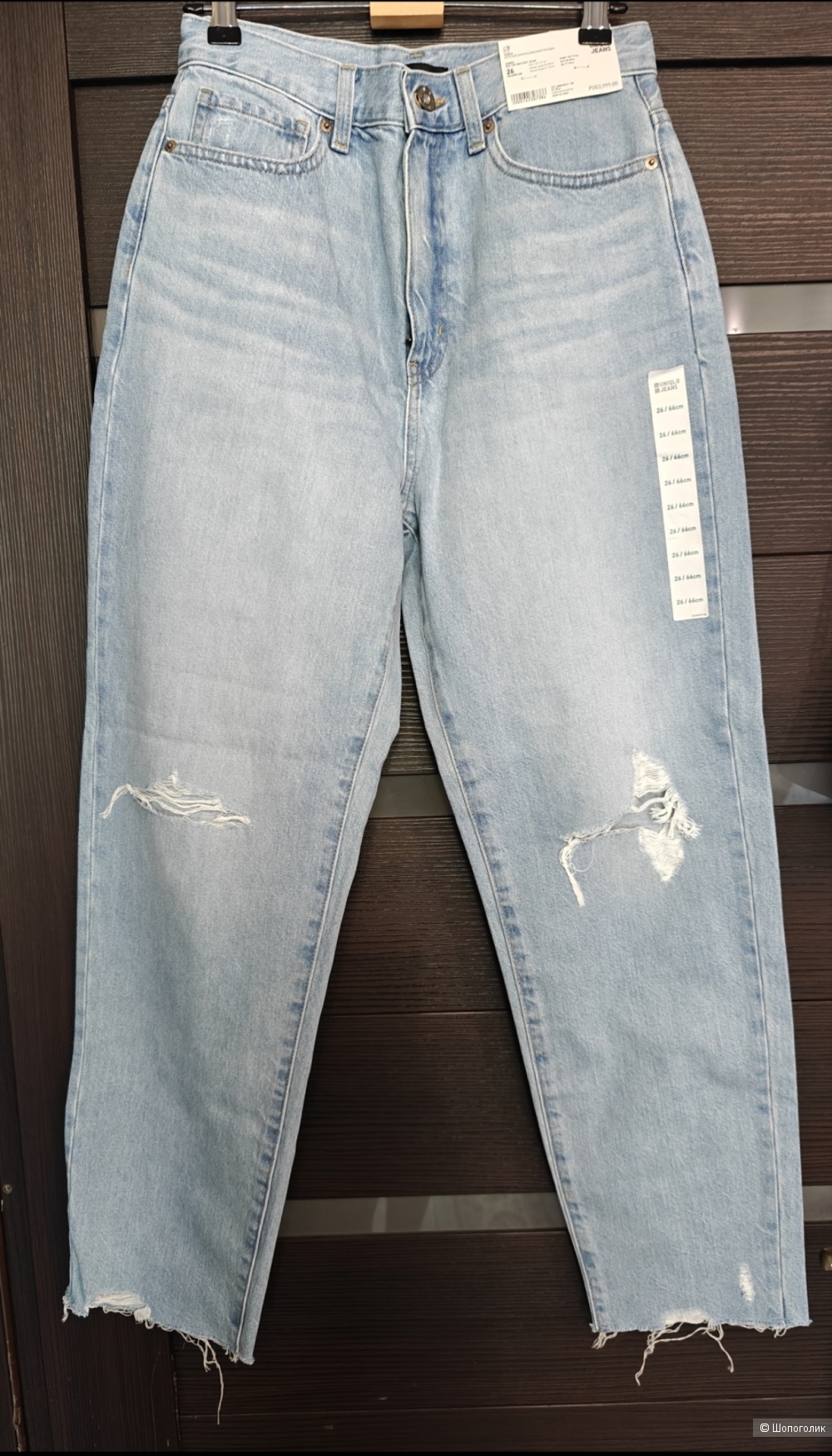 Джинсы UNIQLO, 26/44 размер