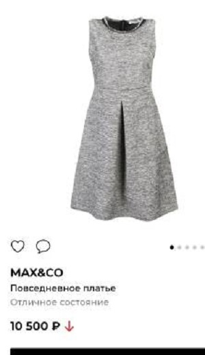 Платье Max&co,размер S