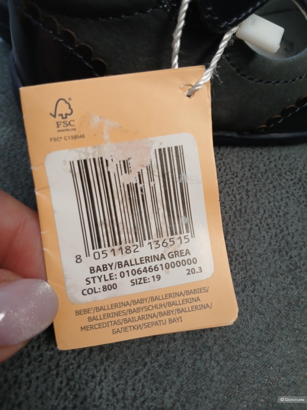 Туфли chicco р.19
