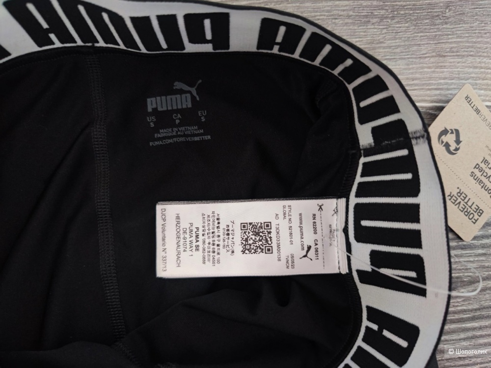 Леггинсы Puma S