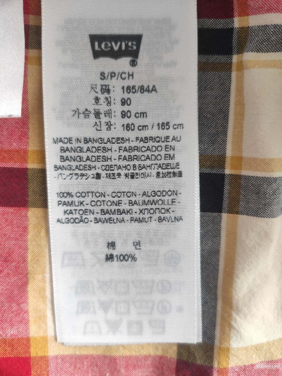 Рубашка levis, размер S.