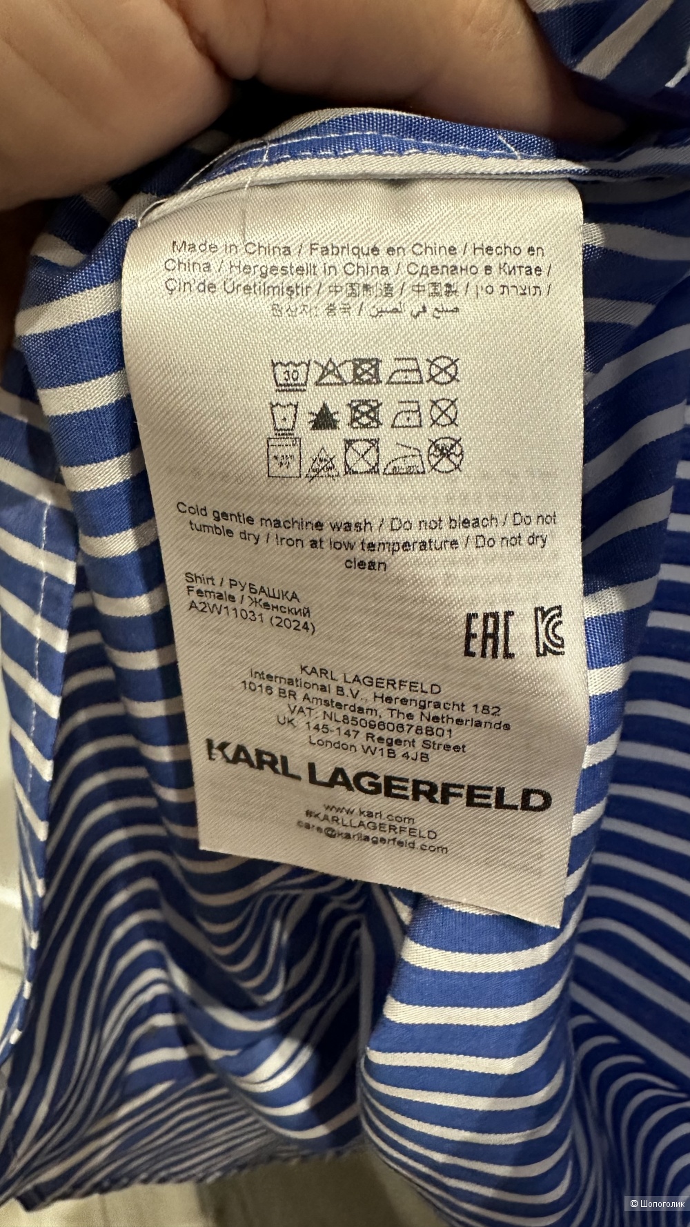 Рубашка KARL LAGERFELD 42 it( 44-46-48)