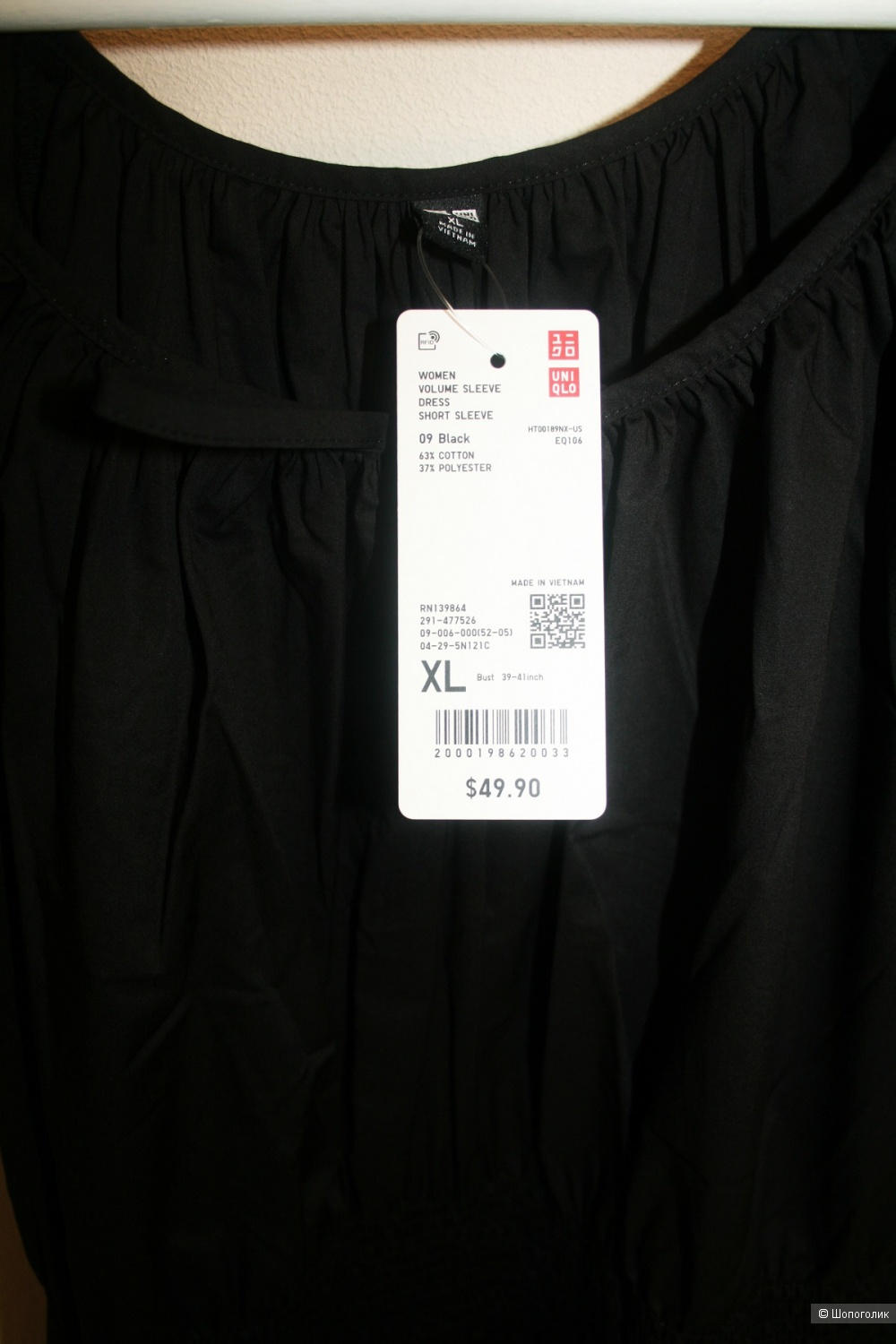 Платье Uniqlo, размер XL