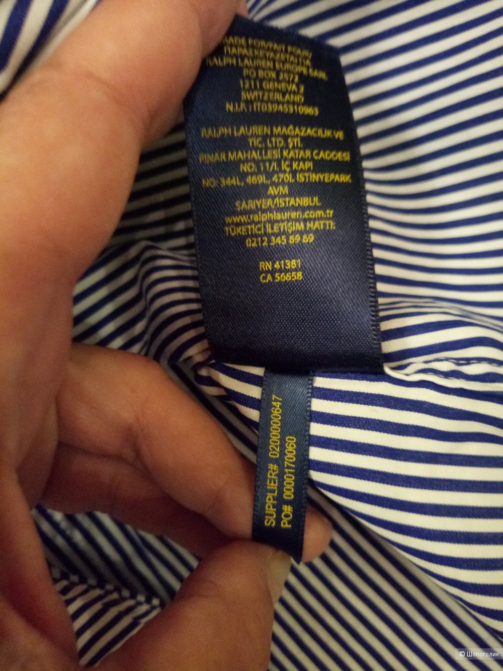 Рубашка PОLO Ralph Lauren, размер 46-48