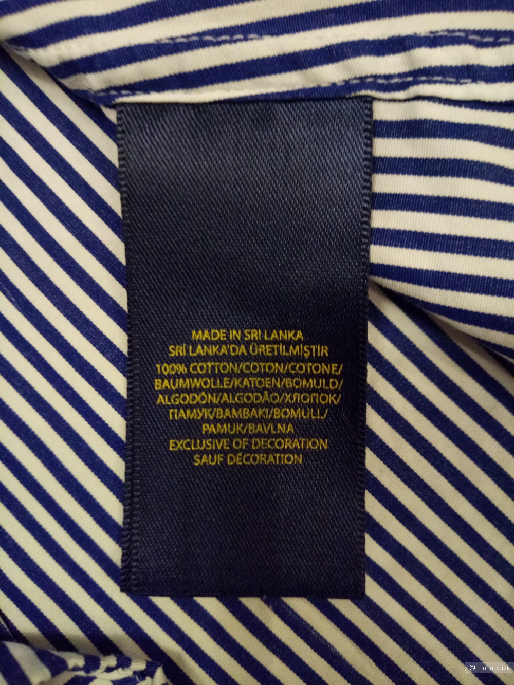 Рубашка PОLO Ralph Lauren, размер 46-48