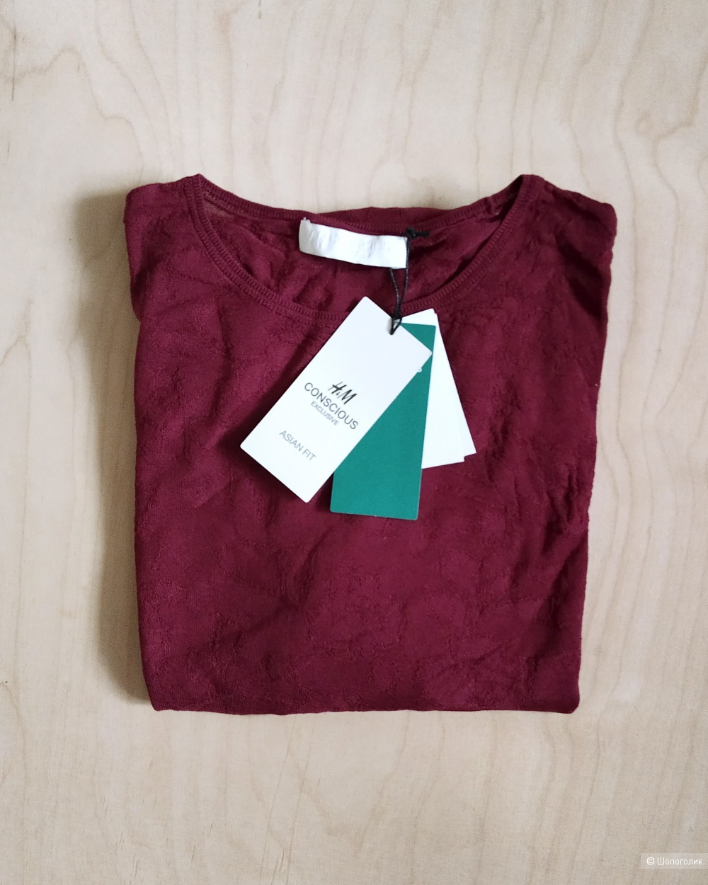Лонгслив H&M Conscious Exclusive размер M
