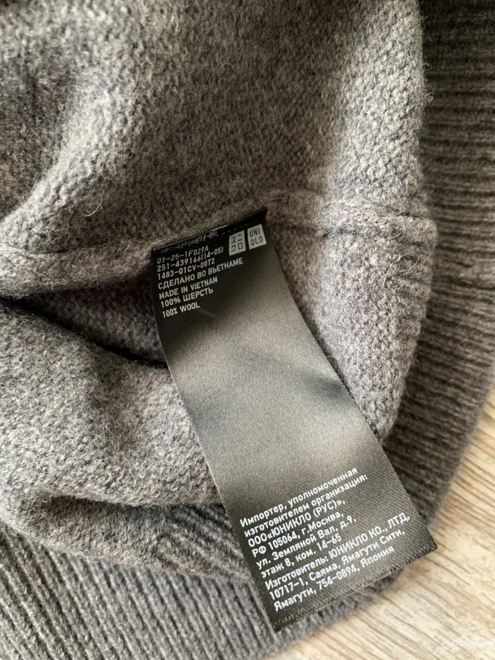 Джемпер шерстяной Uniqlo, р.XS