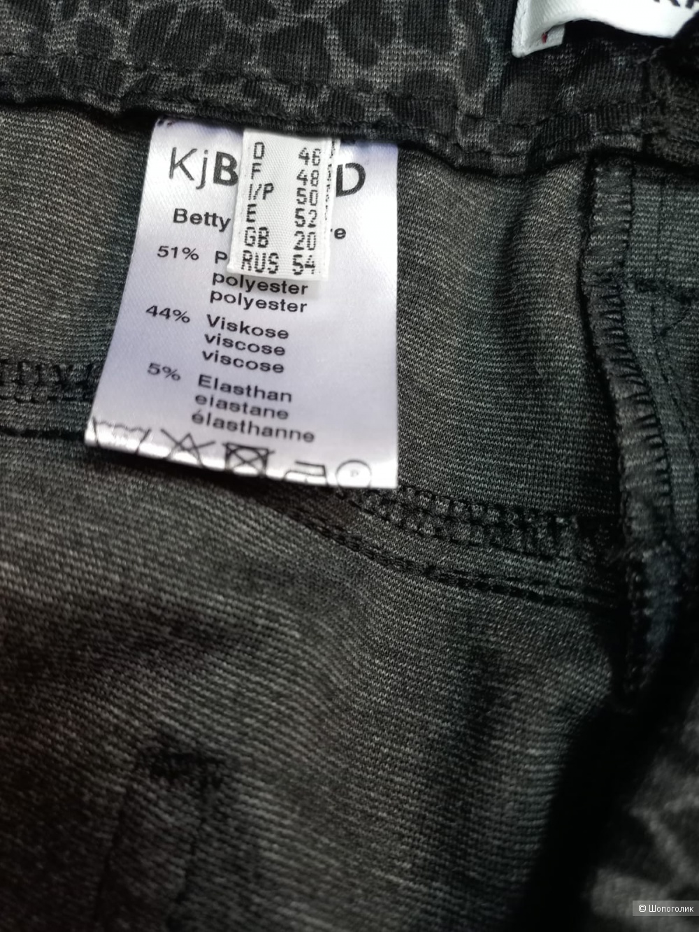 Брюки Кjbrаnd, размер 54