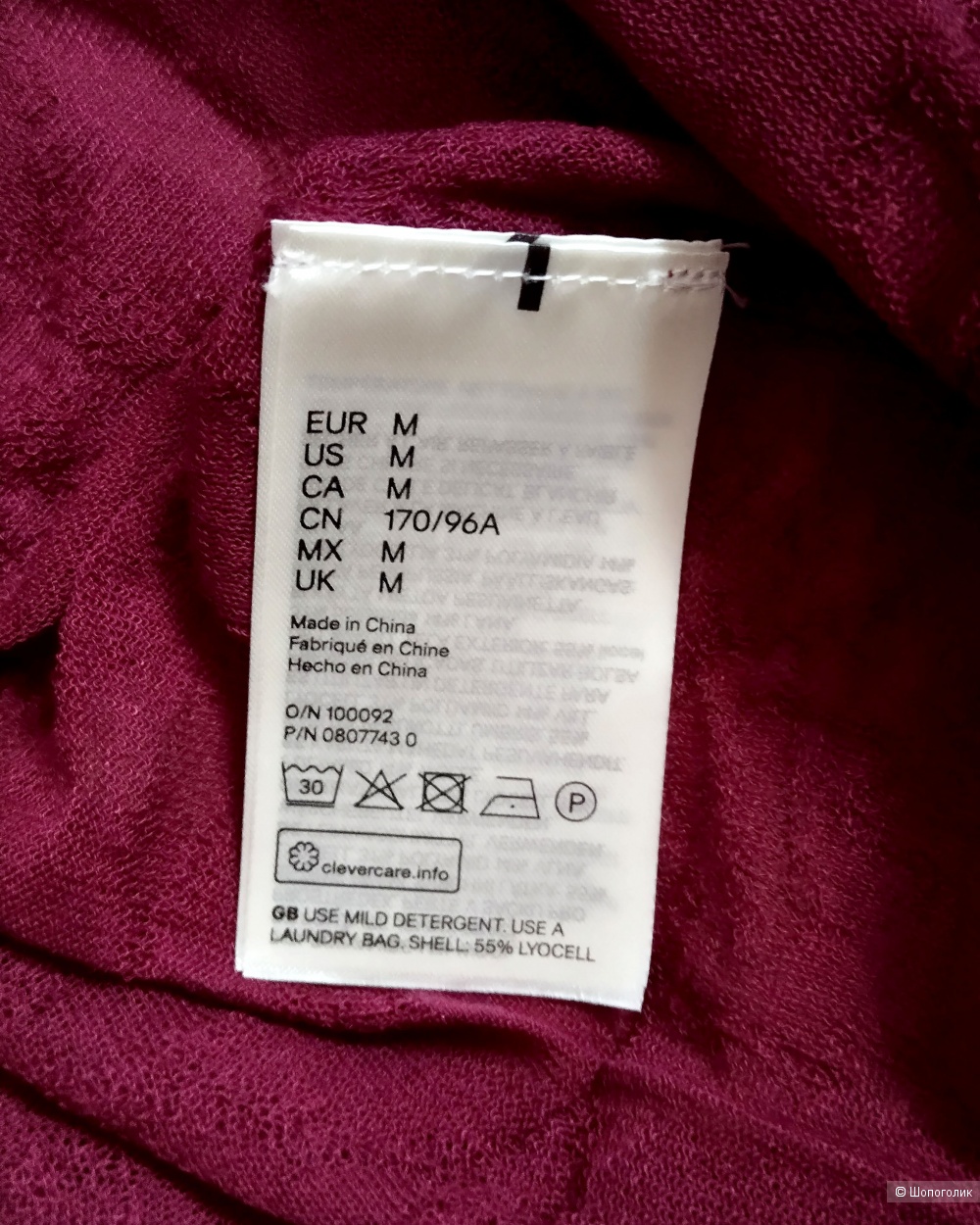Лонгслив H&M Conscious Exclusive размер M
