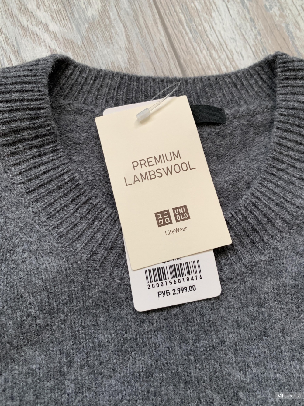 Джемпер шерстяной Uniqlo, р.XS