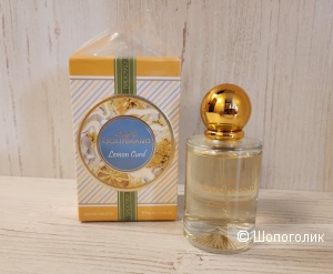 Туалетная вода Brocard Cafe Gourmand Lemon Curd (Кафе Гурмэ Лимонный Крем). 50 мл