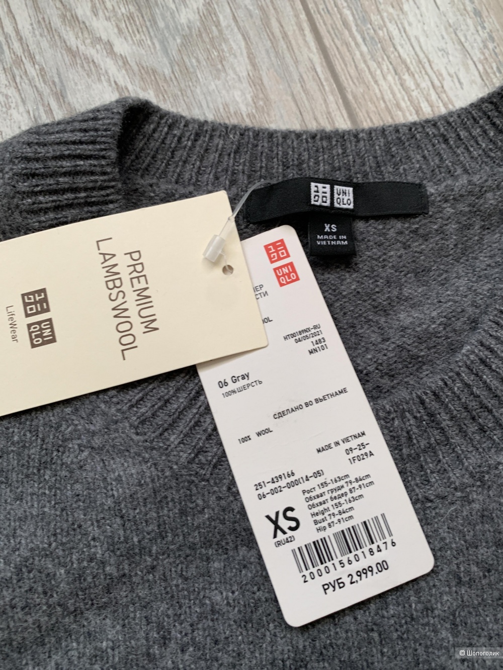 Джемпер шерстяной Uniqlo, р.XS