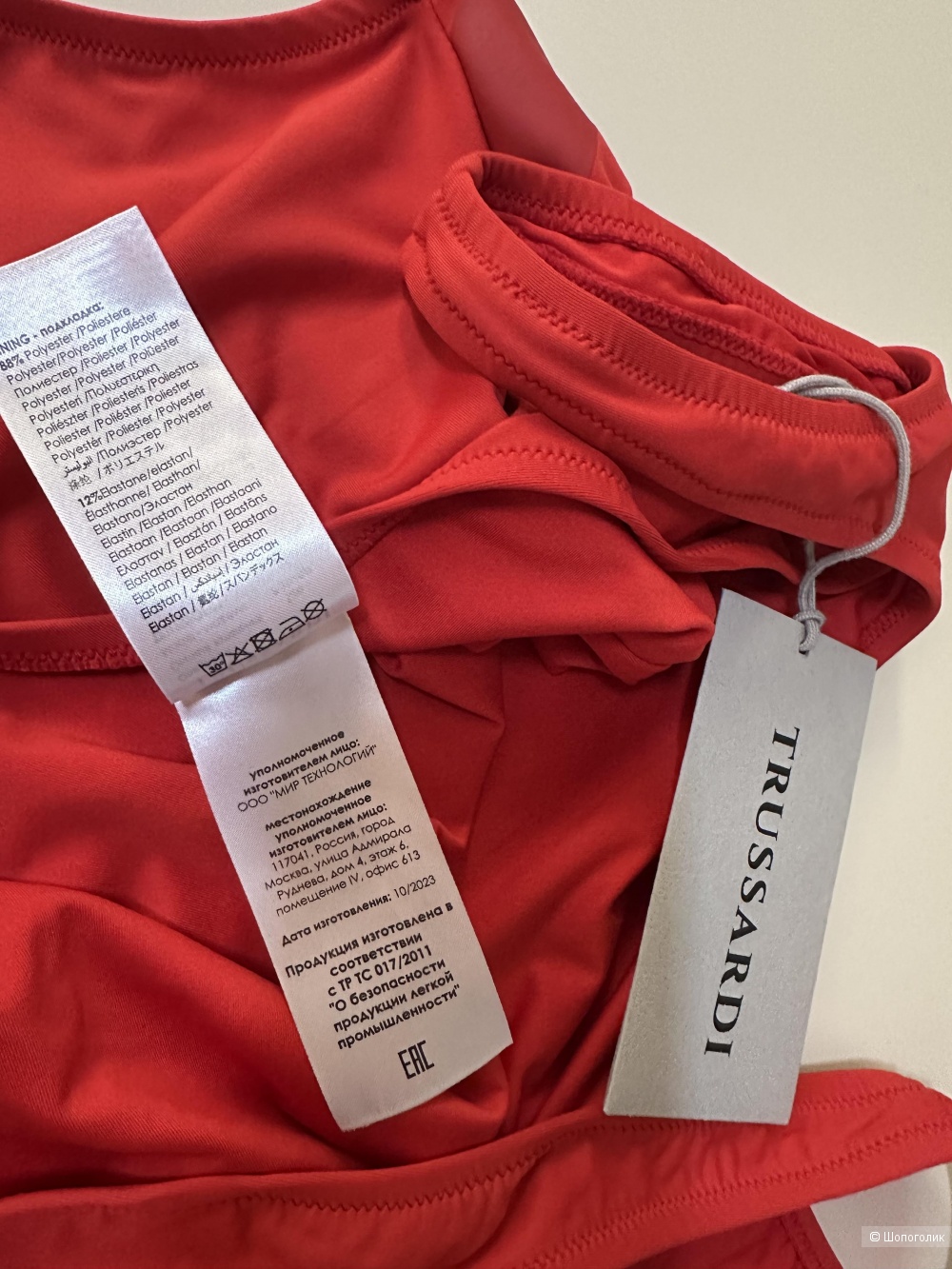 Слитный купальник Trussardi S-M